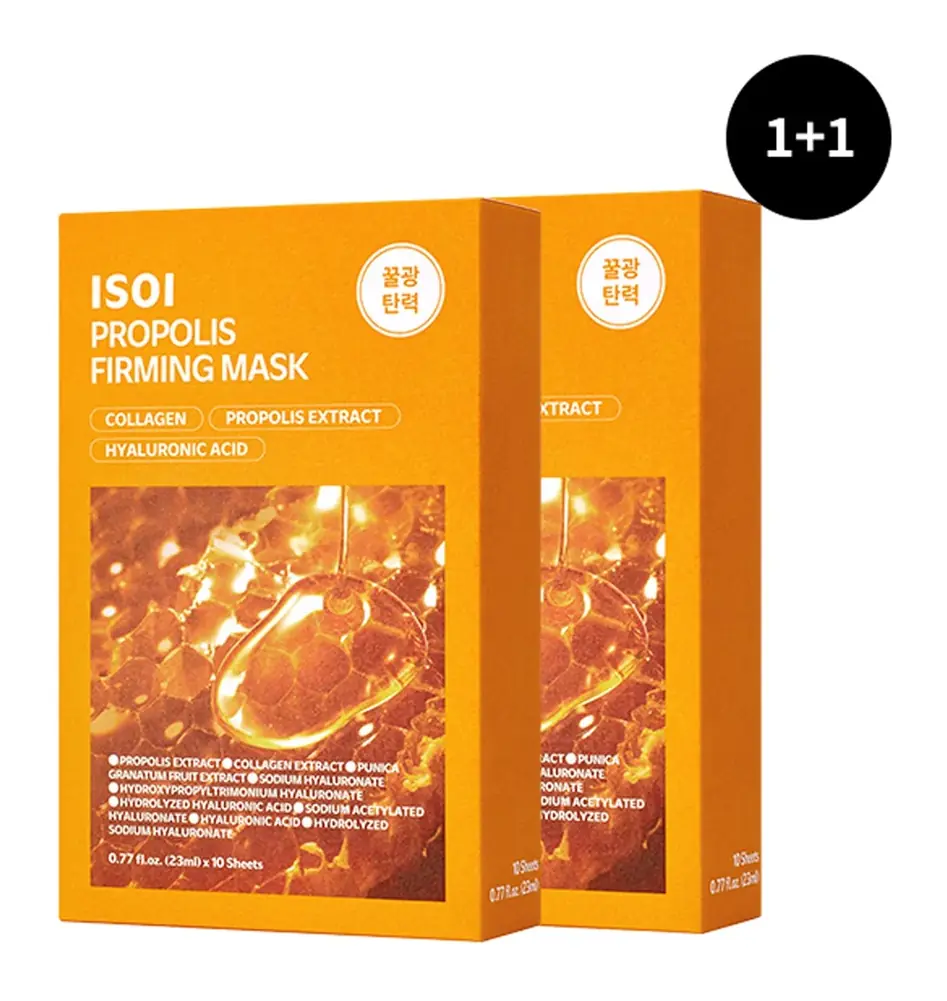 ISOI Propolis Firming Mask 5 pcs