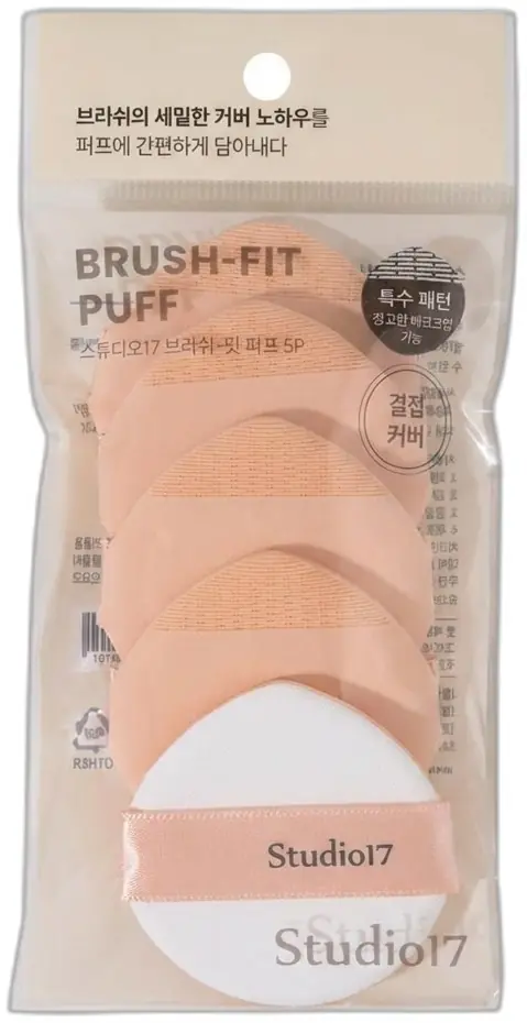 STUDIO17 Studio Brush Fit Puff 5 pcs