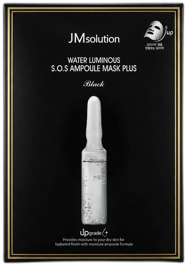JMSOLUTION Water Luminous S.o.s Ampoule Mask Plus 10 pcs